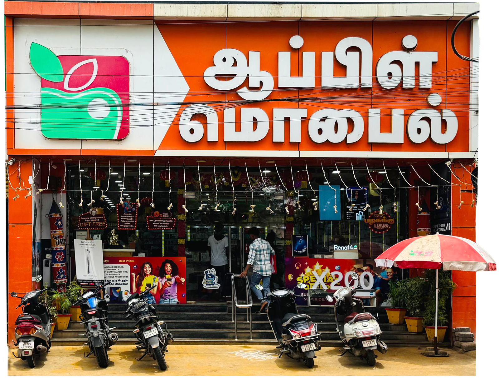 About Apple Mobiles Store